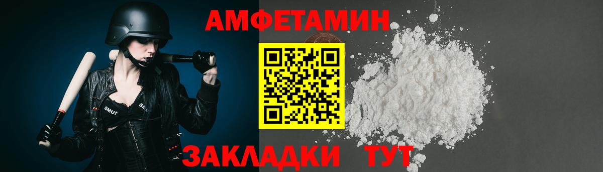 Первитин Декстрометамфетамин 99.9% Одинцово