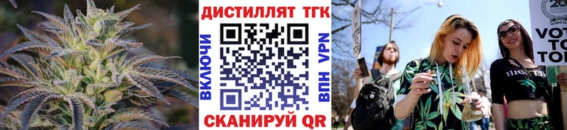 Дистиллят ТГК концентрат где можно купить Одинцово