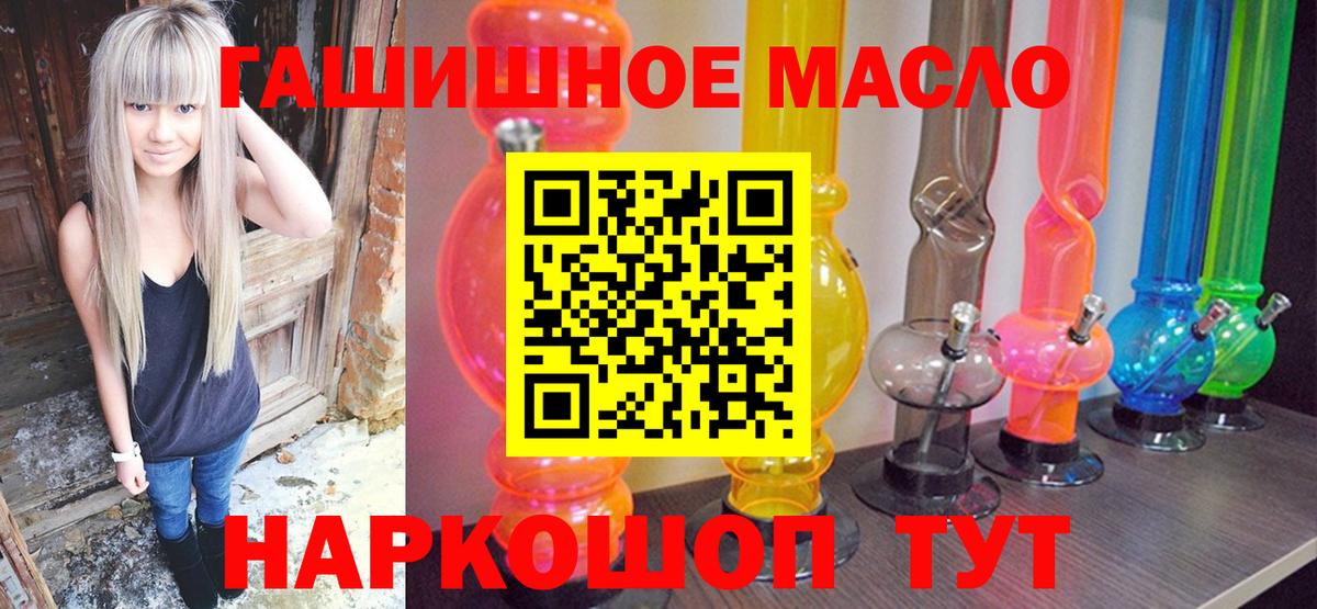 ТГК Wax  Вход с VPN  Одинцово 